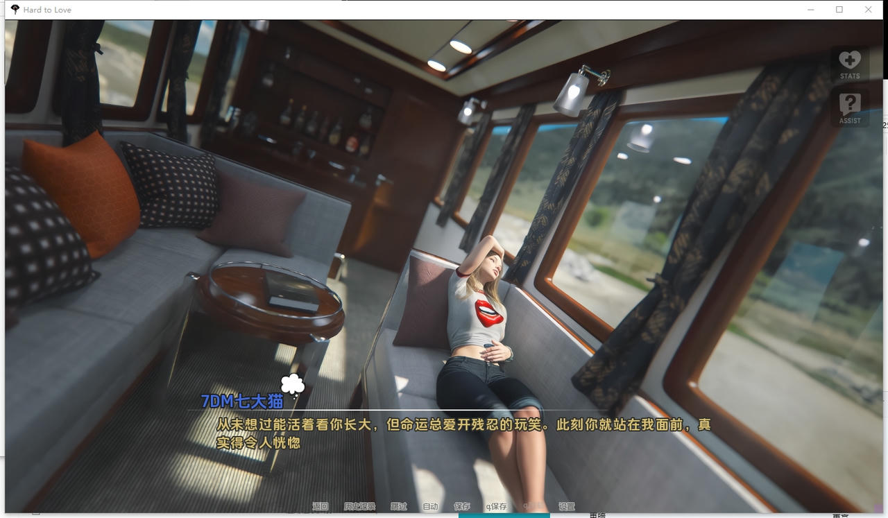 A2346 - 难以割舍的爱 Hard to Love v0.26.20250825-PC+安卓 免安装中文汉化版[3.85GB]