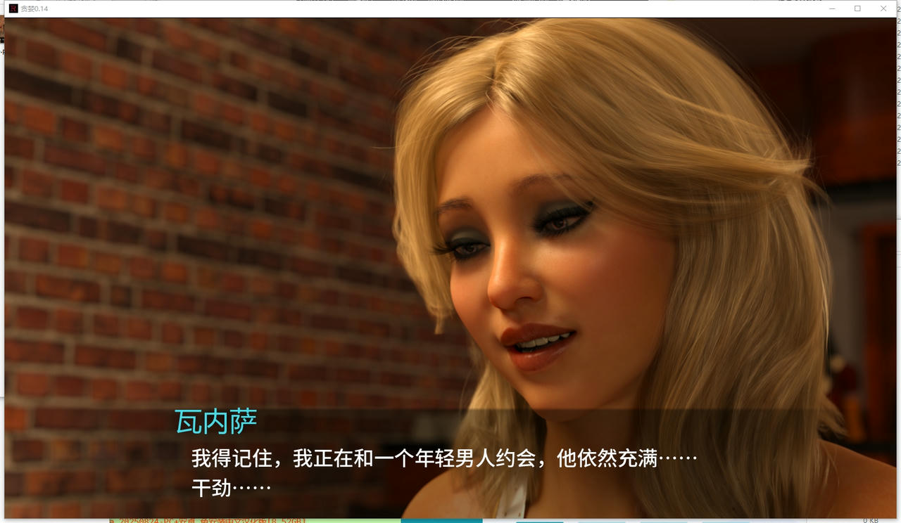 A2348 - 贪婪2 Ravenous Arc 2 Ep.14 v0.14.Beta.20250824-PC+安卓 免安装中文汉化版[8.52GB]