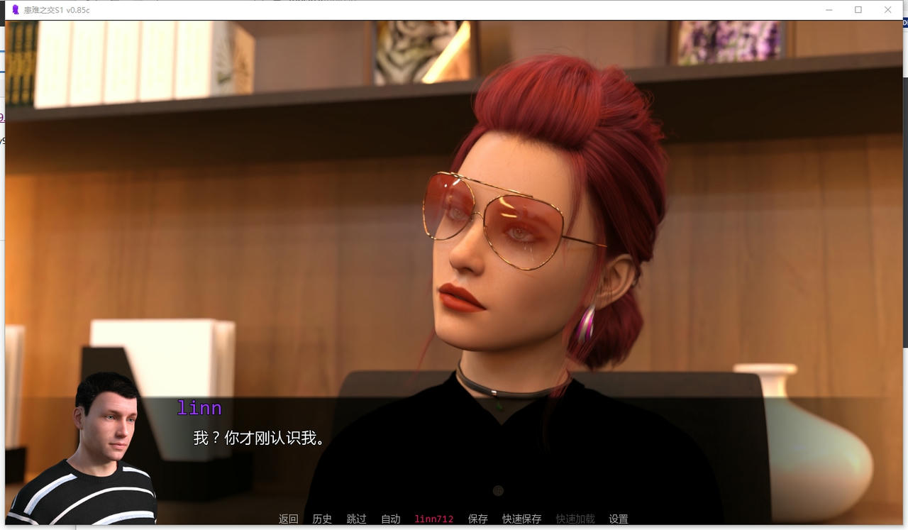 A2354 - 需要帮助的朋友 Friends in Need Season One S1 患难之交 v0.85c.20251010-PC+安卓 免安装中文汉化版[4.11GB]