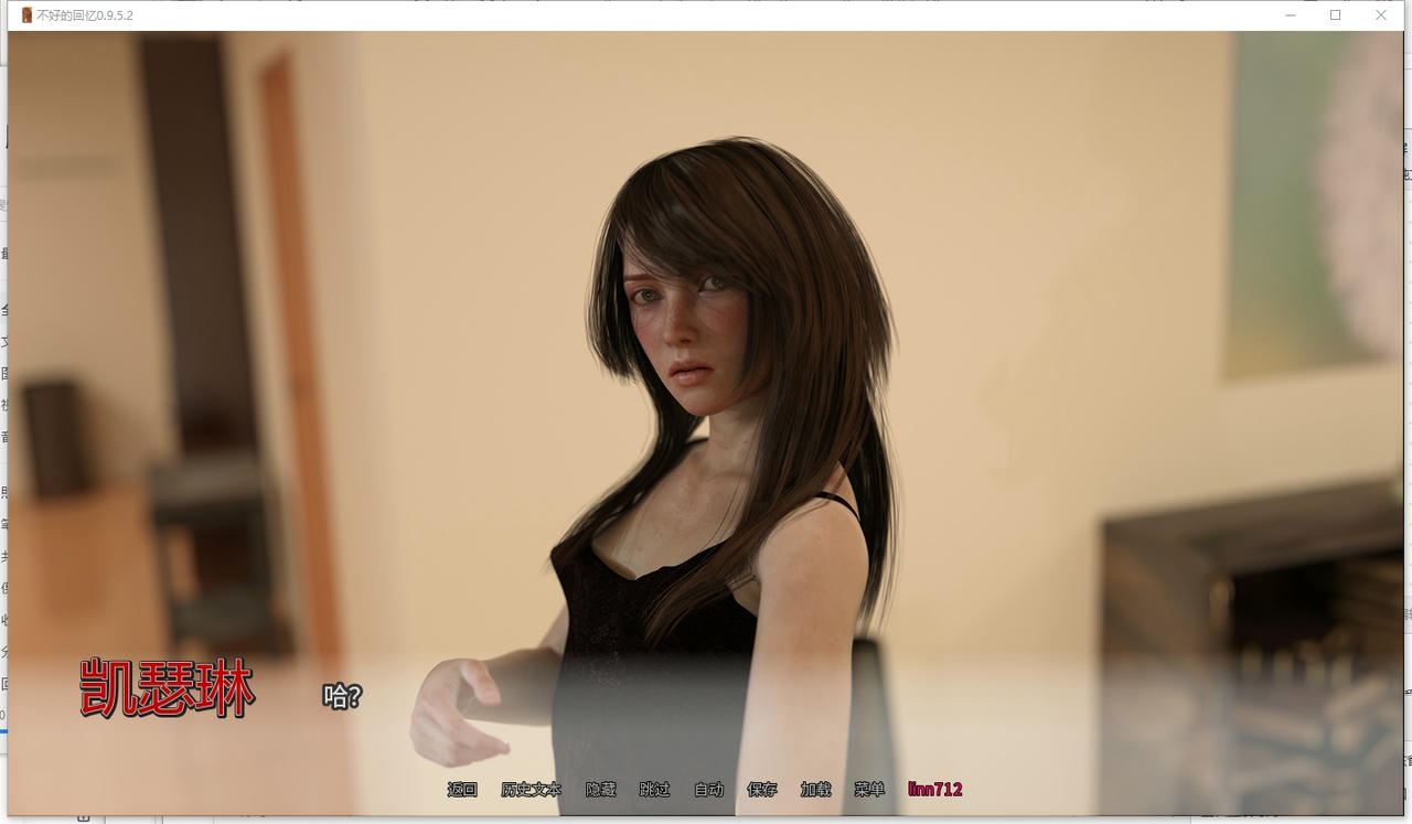 A2366 - 不好的回忆 Bad Memories v0.9.5.2.20251015-PC+安卓 免安装中文汉化版[6.34GB]