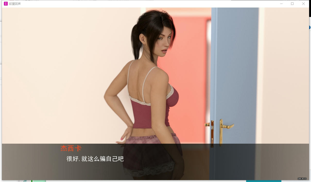 A2370 - 欲望回声S1 Lust Theory S1-PC+安卓 v20251018 免安装中文汉化版[5.16GB]