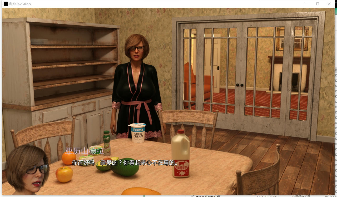 A2388 - 恋爱伦理 Incest Ch.2 v0.5.5.20251022-PC+安卓 免安装中文汉化版[3.79GB]