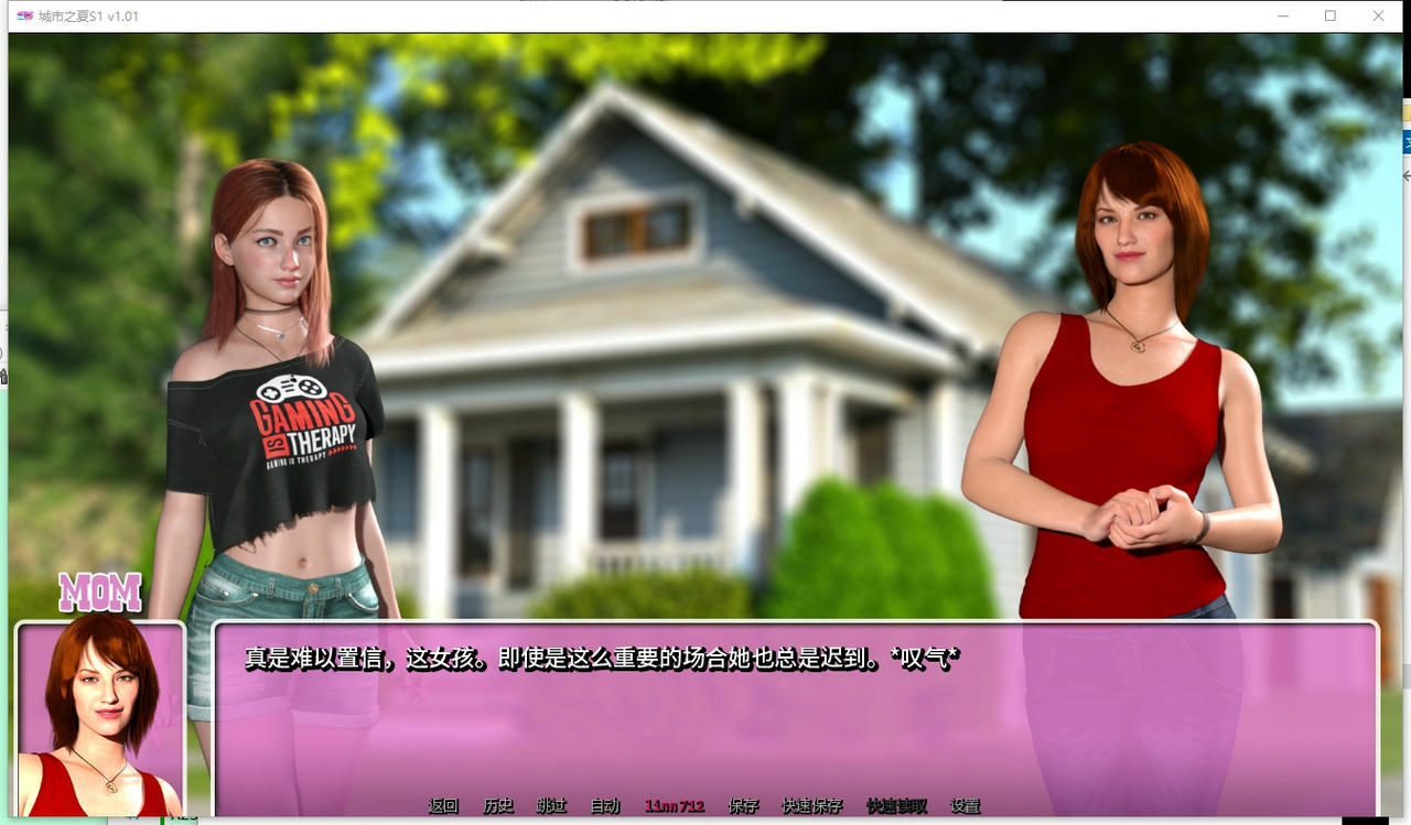 A2391 - 城市的夏天 Summer In The City-S1 v1.01.20251022-PC+安卓 免安装中文汉化版[7.31GB]