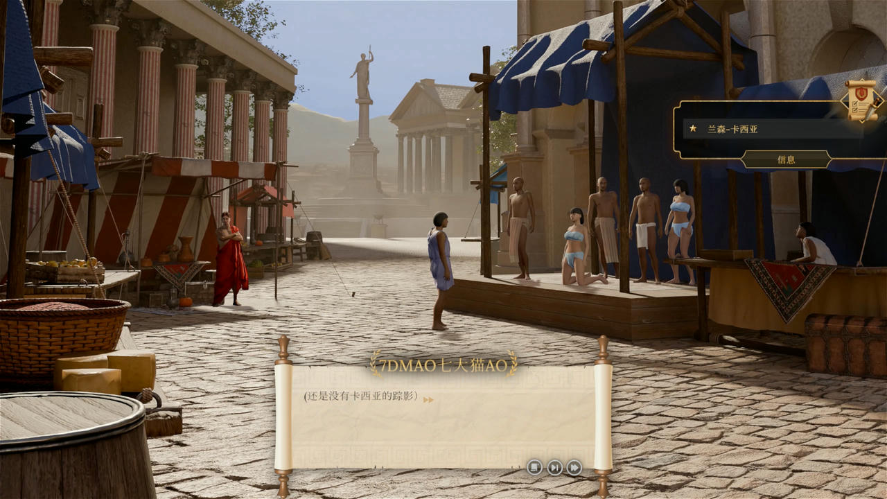 A2408 - 欲望帝国 Empire of Lust v20251108 免安装中文版[7.28GB]