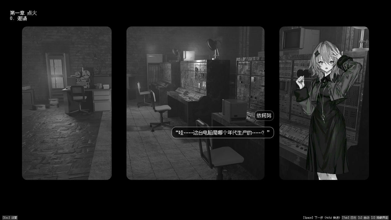 边界震荡 Lavender Quartz Kyoukai Hyoudou V1.0.3.20250824 免安装中文版[3.78GB]【B5949】