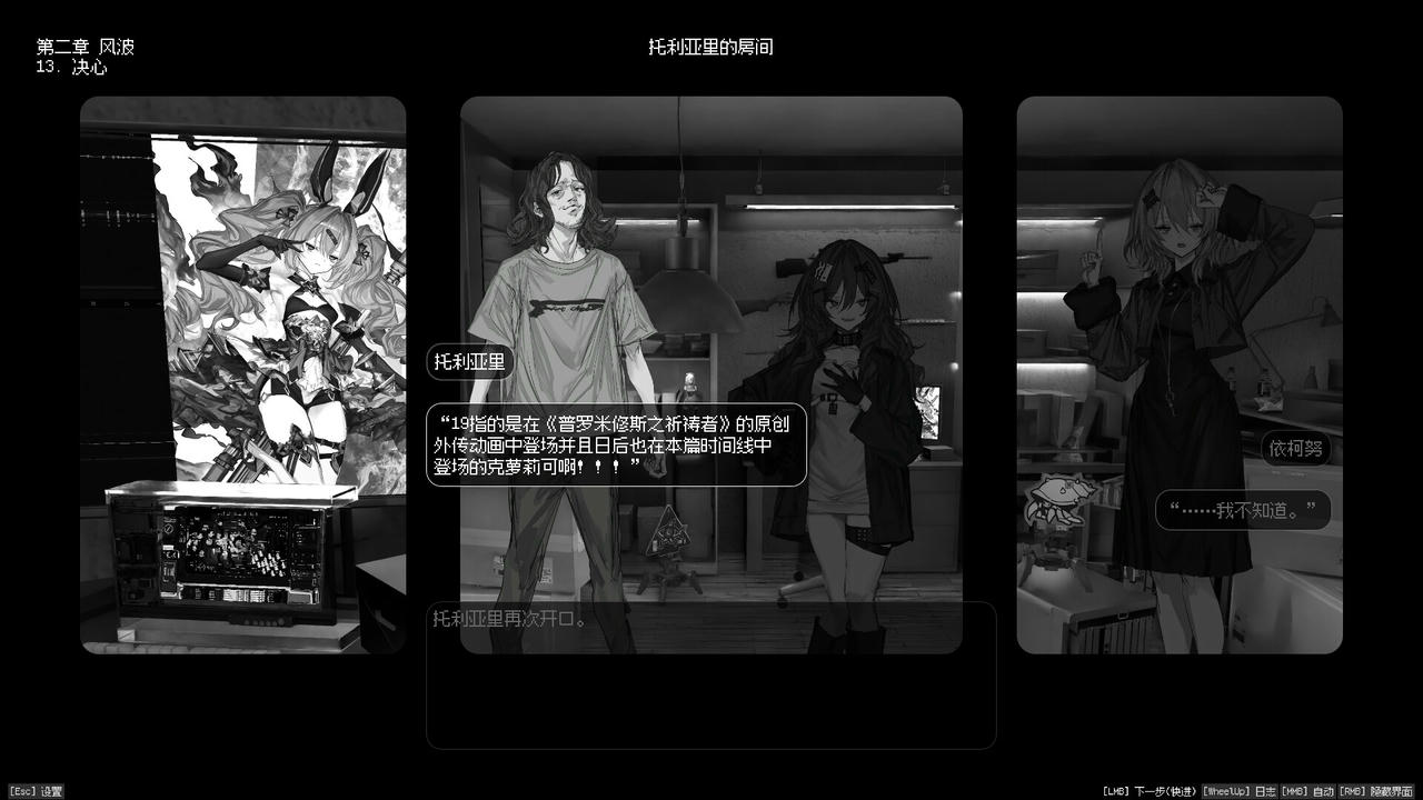 边界震荡 Lavender Quartz Kyoukai Hyoudou V1.0.3.20250824 免安装中文版[3.78GB]【B5949】