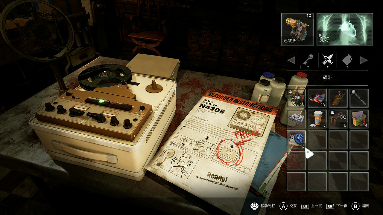 【B6338】受折磨的灵魂2 Tormented Souls 2 V1.3.220251111+全DLC+原声音乐 免安装中文豪华版[47.7GB]