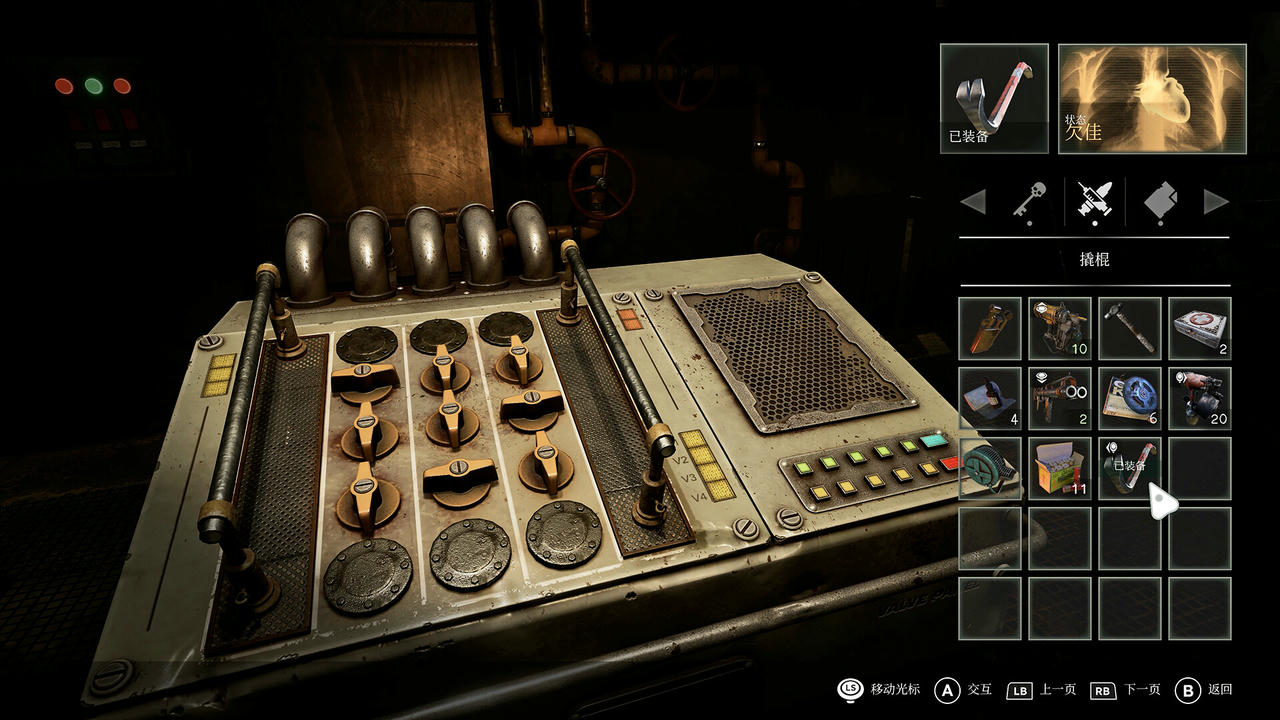 【B6338】受折磨的灵魂2 Tormented Souls 2 V1.3.220251111+全DLC+原声音乐 免安装中文豪华版[47.7GB]