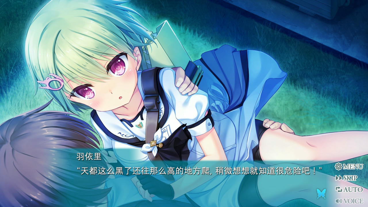 夏日口袋：映之蓝 Summer Pockets REFLECTION BLUE Build.19014514.20250628+全DLC 免安装中文版[9.77GB]【B5858】