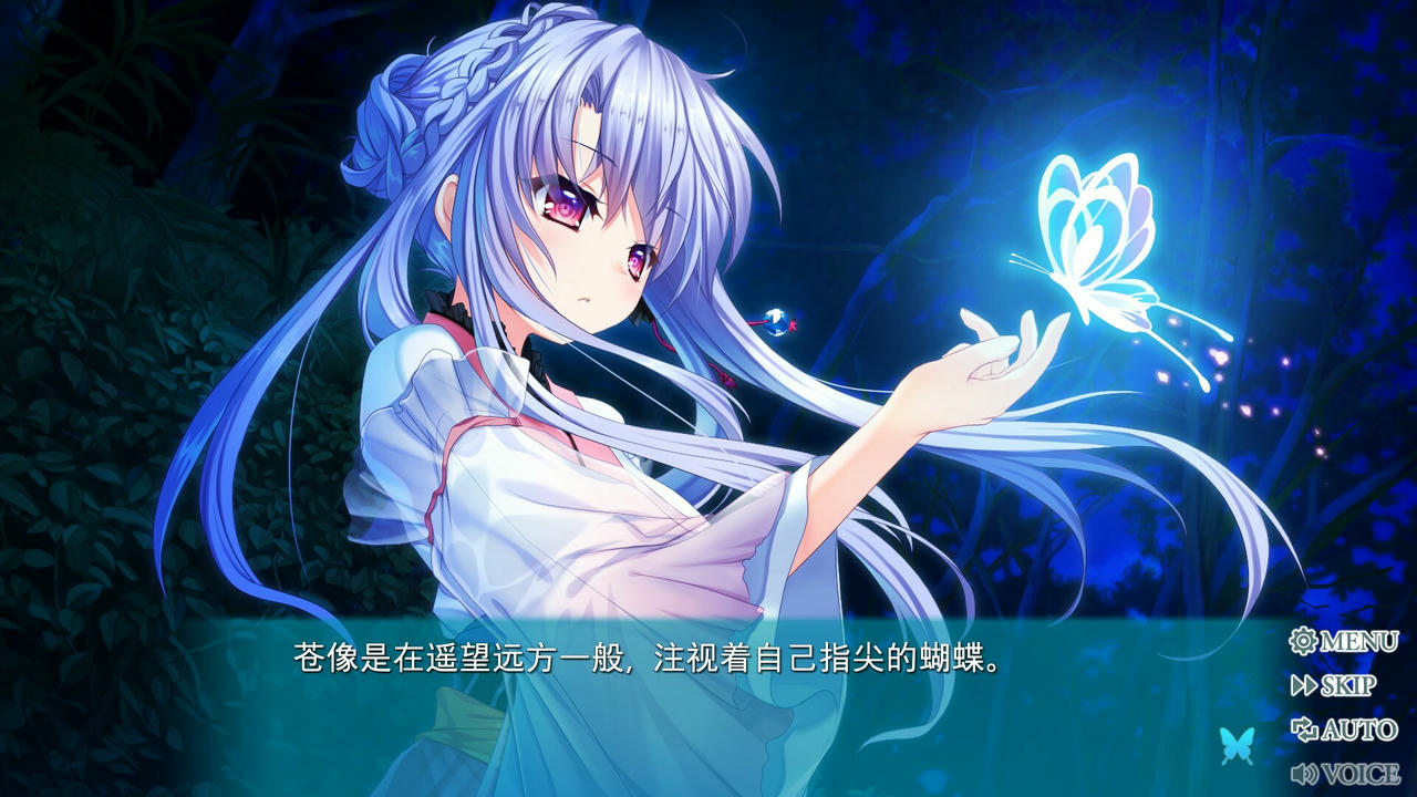 夏日口袋：映之蓝 Summer Pockets REFLECTION BLUE Build.19014514.20250628+全DLC 免安装中文版[9.77GB]【B5858】