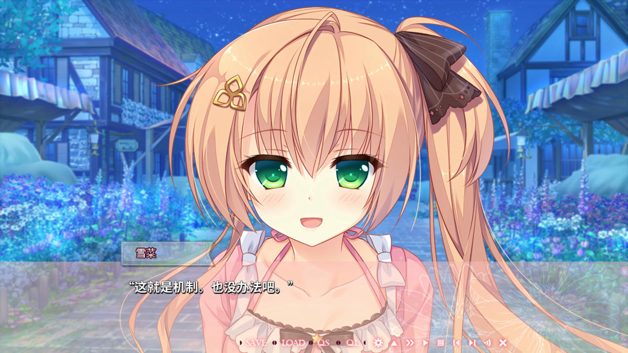 【B6028】永不枯萎的世界与终焉之花 The Rainbow Appears After Flowering Rain V1.0a.Build.19061105.20250825+全DLC 免安装中文版[5.07GB]