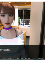 A2258 - 罗体学校 Nudist College V0.20.20250917-PC+安卓 免安装中文汉化版[6.0GB]