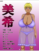 1026 - 来吧-和隔壁仁妻的那啥 隣の団地妻とSOXしましょう完結編精翻探索解谜RPG] 安卓+PC硬盘汉化版