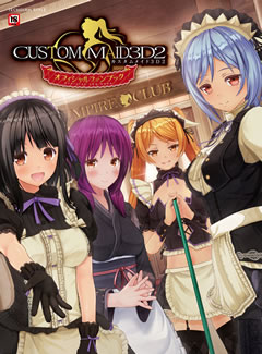 712 - 【重磅推荐】3D定制女仆2免转区4K画质最终完美典藏+MOD整合+VR版+数万服装+解码补丁 V1.6汉化版