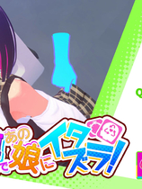 A1366 - 循环列车：对那个女孩恶作剧 Loop Train v1.1.2 3D互动电车痴汉系列 免安装中文版[1.8GB]