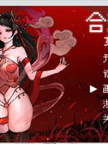 A1908 - 合欢宗女修传 Female Xiu v0.167.20221209 免安装中文版[498MB]