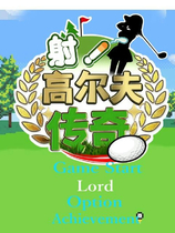 A1317 - 高尔夫传奇 ドピュッとゴルフ伝説 [PC+安卓] 中文汉化版[2.33GB]