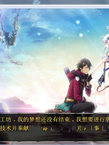 A1501 - 天结神缘 Amayui Castle Meister 天結いキャッスルマイスター 免安装中文版[7.53GB]