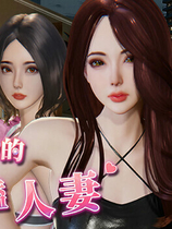 A2203 - 隔壁的美艳人妻 The Wife Next Door 隣の綺麗な奥さん 隔壁的美豔人妻 V1.3.21.20250513+全服装全回忆解锁存档 免安装中文版[11.4GB]