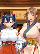 A1271 - 鬼嫁 おによめ 鬼娘を嫁にもらって中出し孕ませ子作り 鬼族新娘 中文汉化版[1.45GB]