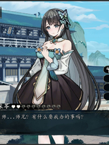 A0684 - 不双修就去世 免安装中文版[2.11GB]