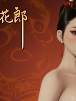 A1992 - 极品采花郎 Romantic Escapades v1.3.4.20240101+满金币初始存档和通关存档 免安装中文步兵版[6.77GB]