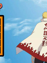 A0876 - 火影忍者：鸣人假期 鸣人的假期 Naruto Family Vacation 免安装中文版[927MB]