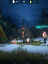 地表法则：先遣者 免安装-正式版-1.0.1 官中 绿色中文版[2.65 GB]【B0087】