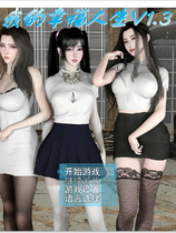 A1795 - 我的幸福人生 My Happy Life v1.3.20240924 免安装中文版[3.5GB]