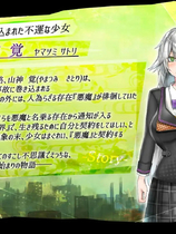 A1273 - 怪異覚風録 ショートカット Devil’s Evoker 中文汉化版[0.99GB]