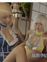 A1942 - 战争部落学院 Wartribe Academy 沃特里布学院 v2.0.1.20240618 免安装中文汉化版[4.96GB]