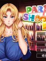 A1927 - 天堂射击２ PARADISE SHOOTING 2 Build.14914835.20240802 免安装中文版[153MB]