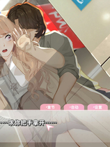 A0920 - 恋爱关系 Romance-Final  终章-正式版-Build.9076089-08.07.22-大结局+全DLC 免安装STEAM版[1.95GB]