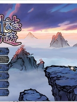 神州志：西游-V1.12.5b-心魔战-绿色官方中文-免安装正式版【B0013】