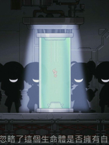 A1734 - 完美细胞计划 PERFECT CELLS PROJECT v1.0.2.20241015 免安装中文版[2.82GB]