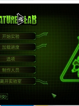 生物实验室 Creature Lab 免安装中文绿色版【B0002】|百度|秒传|微云|夸克|网盘下载