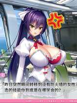 A0216 - 吹弹！丰盈！波涛汹涌-超级APP学院 Build.11269171-1.1.17.2 全DLC+特典+存档 免安装绿色STEAM中文版[10.05GB]